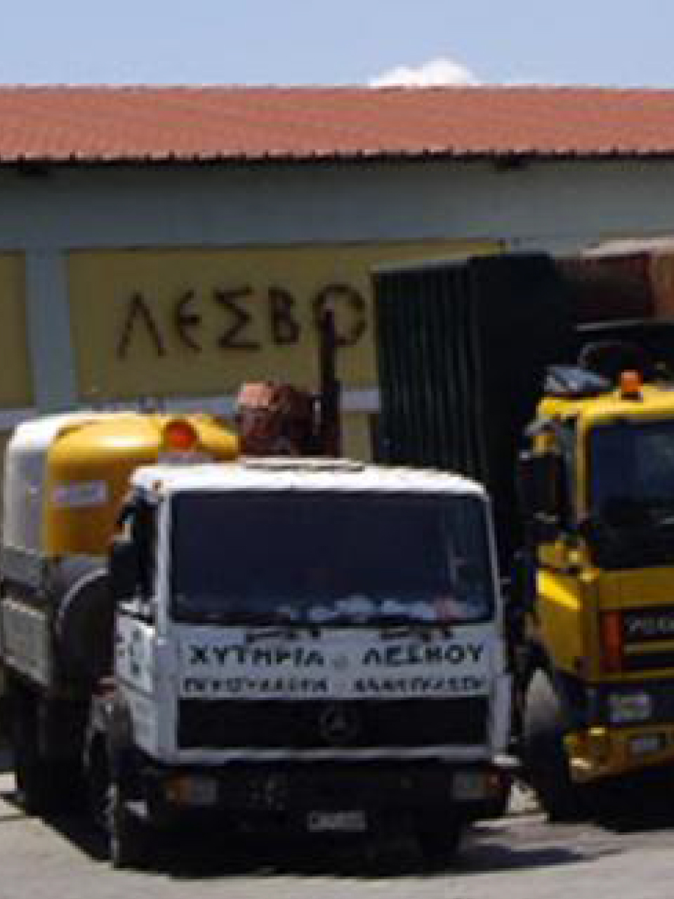 Απόκομμα ηλεκτρονικής εφημερίδας για την Ανακύκλωση Αιγαίου - Χυτήρια ΑΒΕ